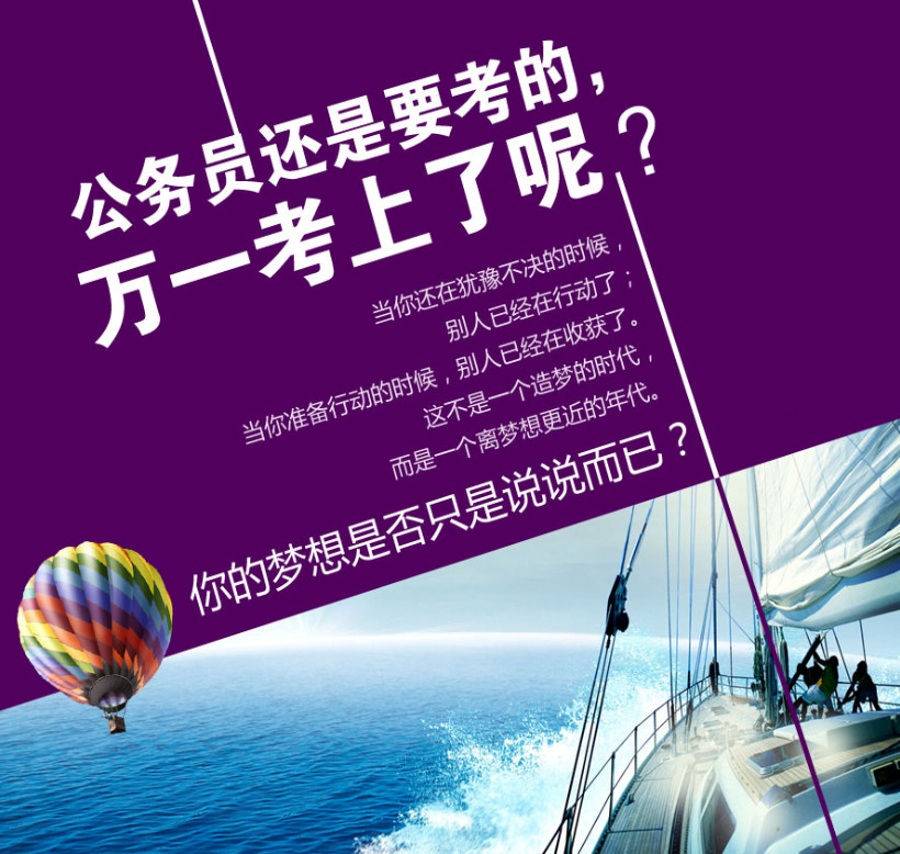 免費(fèi)領(lǐng)取教材啦!!! 僅限三天購課送全套教材 免費(fèi)領(lǐng)取教材啦!!! 僅限三天購課送全套教材