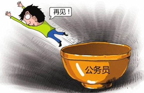 山東公務(wù)員試用期內(nèi)能否選擇辭職重新報考？