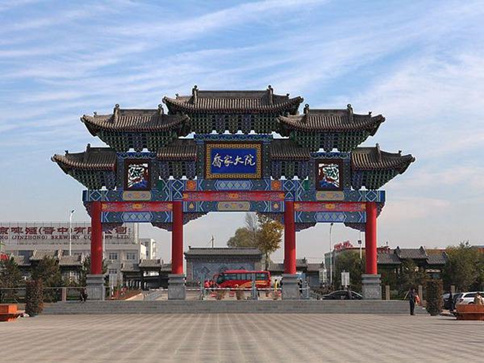 申論熱點(diǎn)：喬家大院被摘牌事件