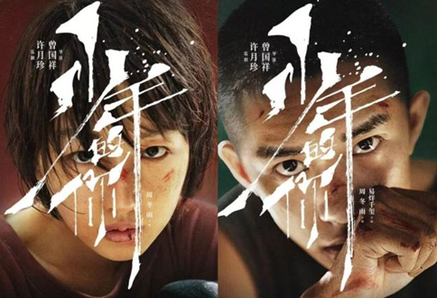 申論熱點(diǎn)：如何防止校園暴力？