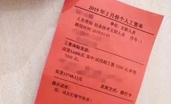 報(bào)名即將開始！軍隊(duì)文職考試優(yōu)勢多多，錯(cuò)過可惜！